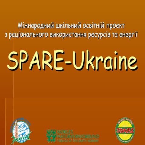 Еремурус про екоосвіту_GreenDrinks 25.12.2012