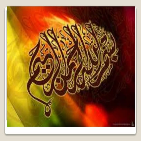 Olive physiological disorders A Lecture By Allah Dad Khan To FFS Trainee