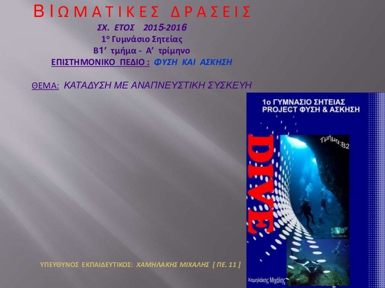 Πώς να επιλέξετε ένα site γνωριμιών UK Dating τοποθεσίες εφαρμογές για το iPhone