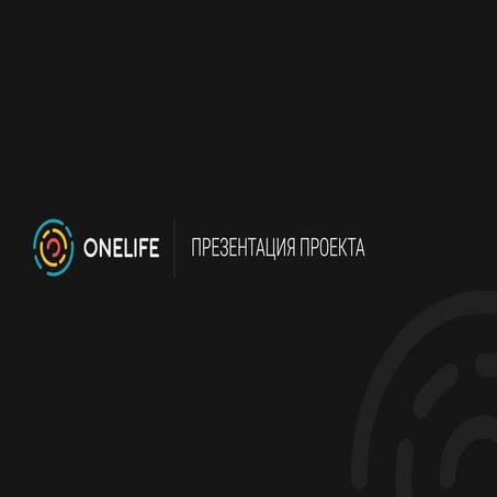 OneLife Systems | PPT