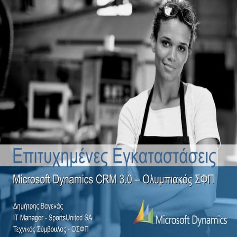 Olympiacos MS CRM 3 Microsoft EMEA Case Study