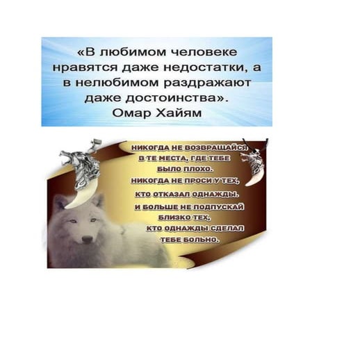 Omar | PDF