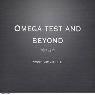 Omega test and beyond