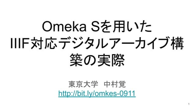 OmekaS.CMS_Nakamura.pdf