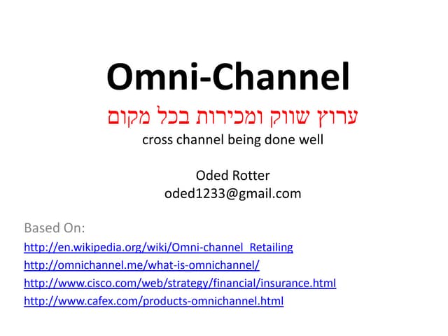 Omni channel