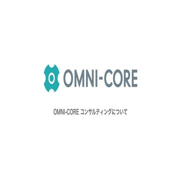 Omni core-new-servise