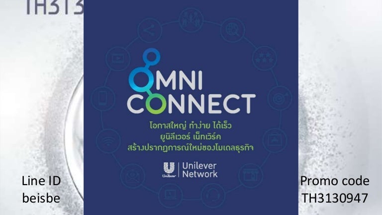 Omni connect by Promo code
