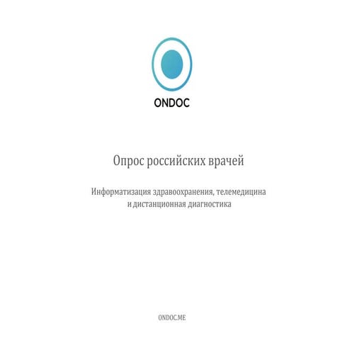 Ondoc Research: Telemedicine [2016]