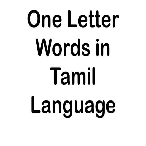 One letter words in tamil language