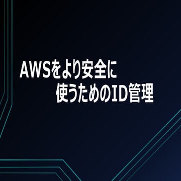 OneLogin opsjaws_20160927