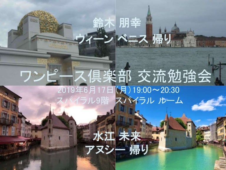 Presentation In One Piece Club On Mon June 17