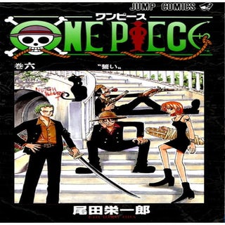 One piece volume 06(045-053)