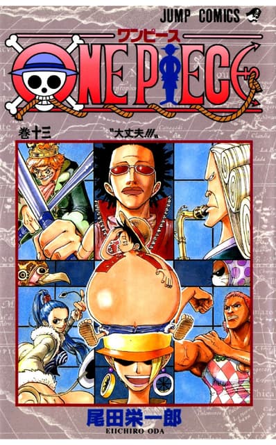 少年漫画 ONE PIECE 13 WEEKLY SHONEN JUMP 13-2013 ONE PIECE – JumpIchiban