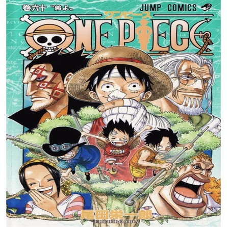 One Piece Volume 60 585 594 