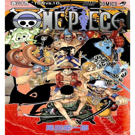 One Piece Volume 64 627 636 