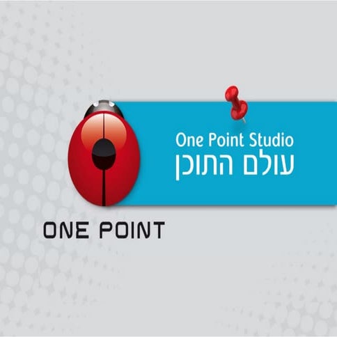 One point studio mazeget aug2012 | PDF