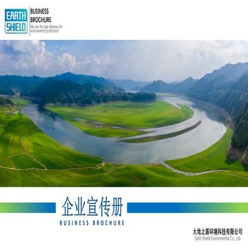 Geosynthetics Manufacturers, Suppliers, Wholesalers