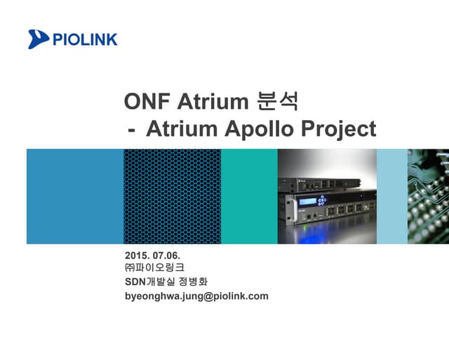 ONF Atrium 분석
