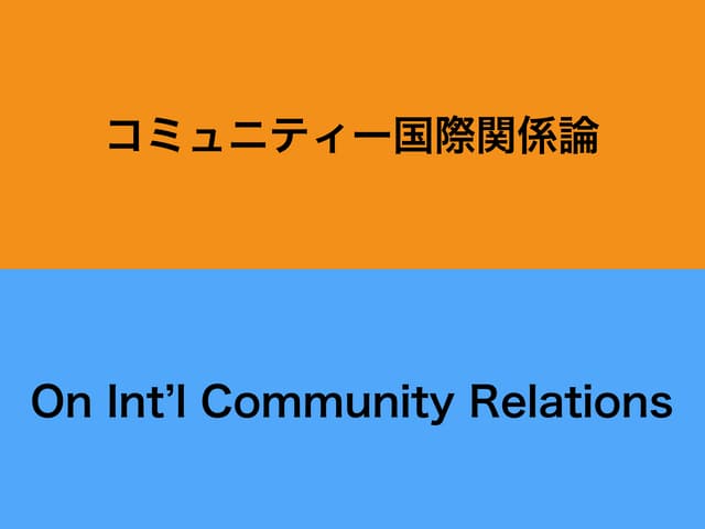 On internationalcommunityrelations