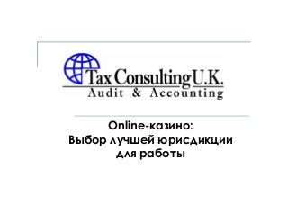 Казино Rox Casino