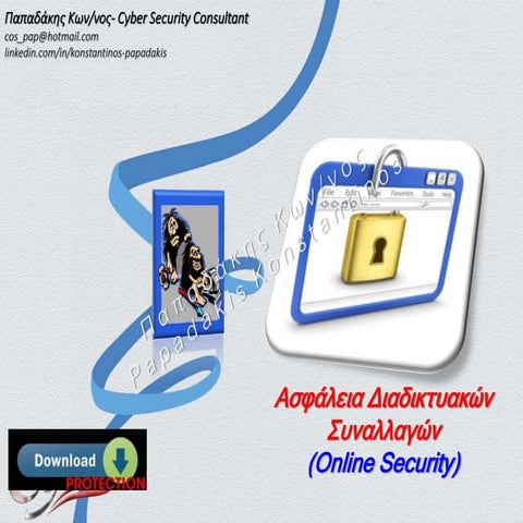 Online Banking Cyber Security