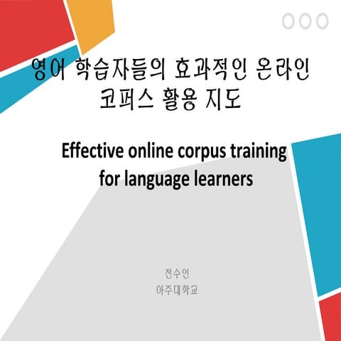 Effective online corpus training for language learners