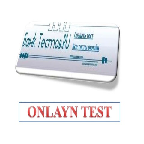 Online test | PPT