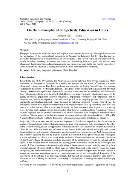 Teaching philosophy essay