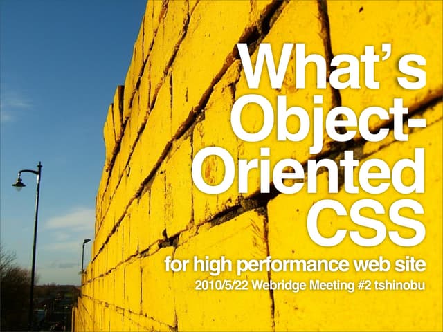 What's Object-Oriented CSS (japanese)