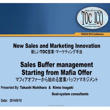 TOC-ICO2014マフィアオファーから始めるセールスバッファマネジメント