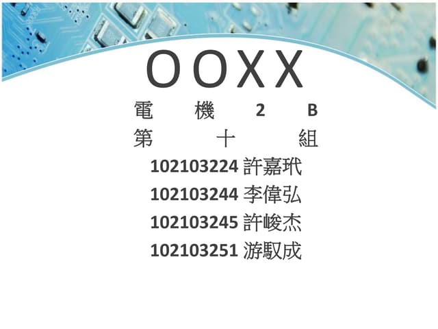 OOXX