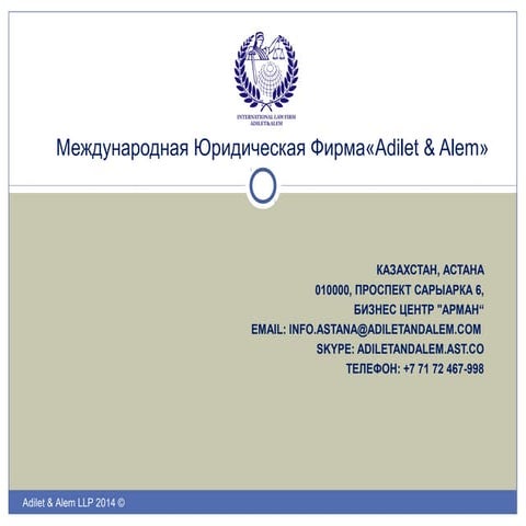 OPEN BUSINESS IN RK.ppt