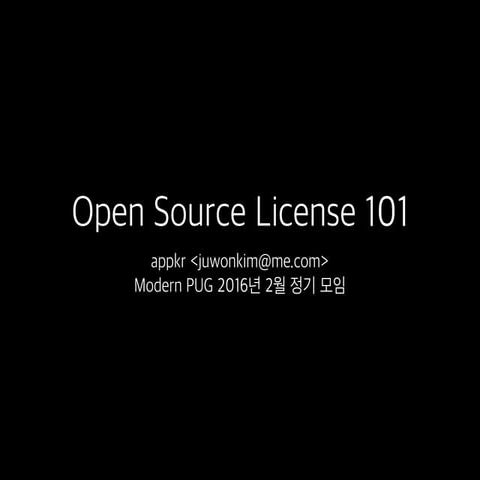 Open Source License 101