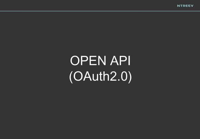 Open api개발을 위한 자료1