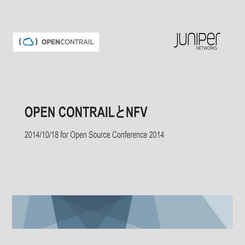 OpenContrailとnfv