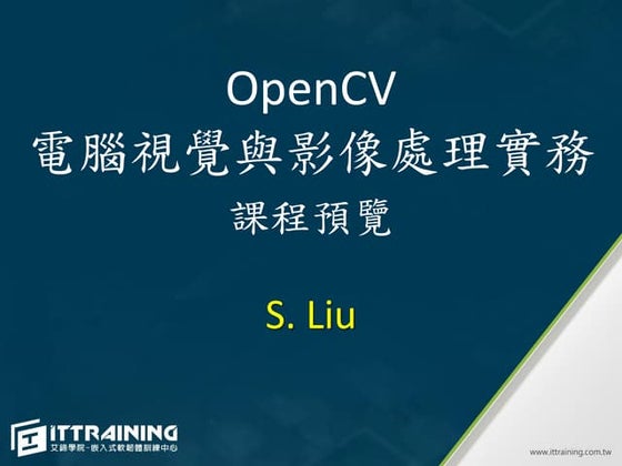 OpenCV電腦視覺與影像處理實戰課程 | PPTX | Technology & Computing