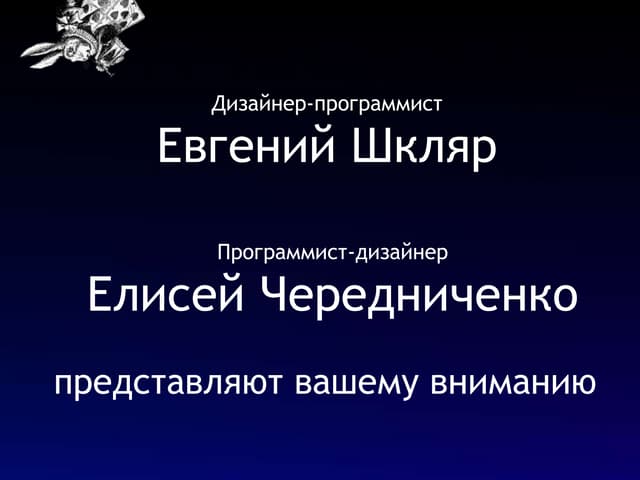 волшебная карта новостроек Open data hackathon