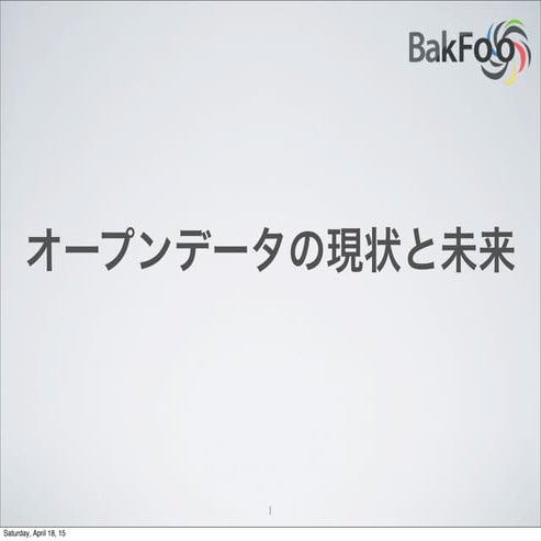 Opendata@tokyowebmining