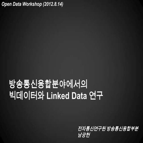 Open Data Workshop 