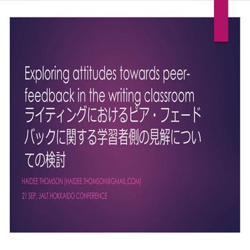 Exploring attitudes towards peer feedback in the writing classroom ライティングにおける...