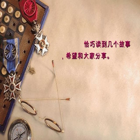 Open Eyes In Your Life