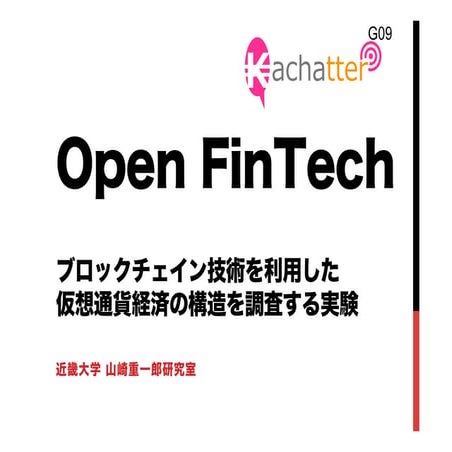 Open fintech and Kachatter