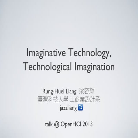 Open hci2013