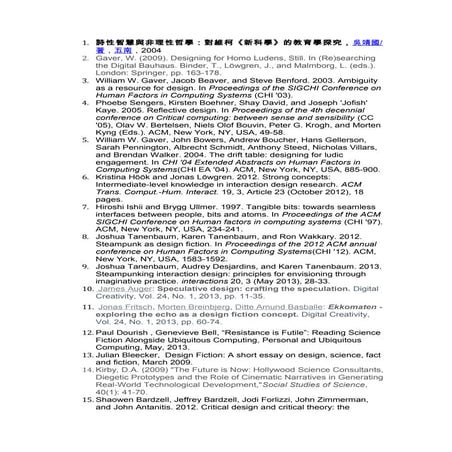 Open hci 2013 書單