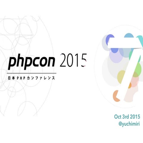 [Opening] PHP Conference Japan 2015