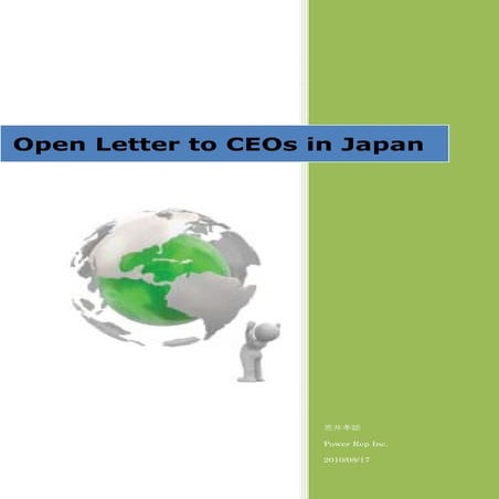 Open letter to CEOs in Japan
