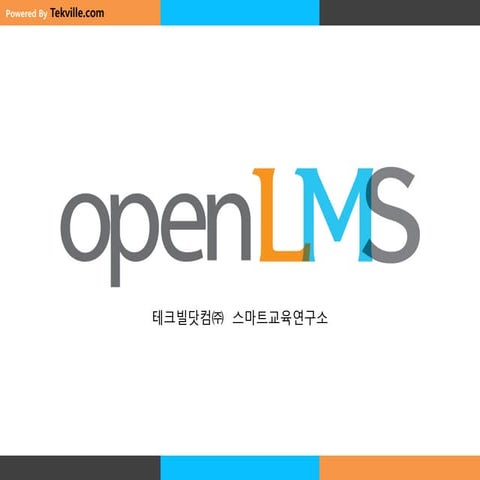 About OpenLMS 