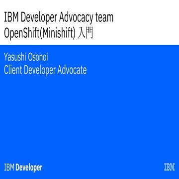 Openshift 20191216