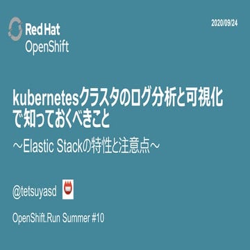 OpenShift.RUN Summer 10 tetsuyasd
