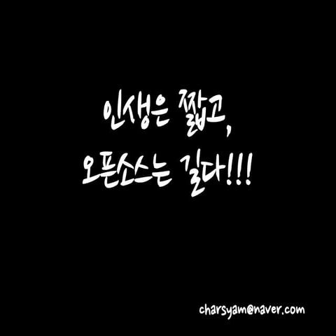 To become Open Source Contributor